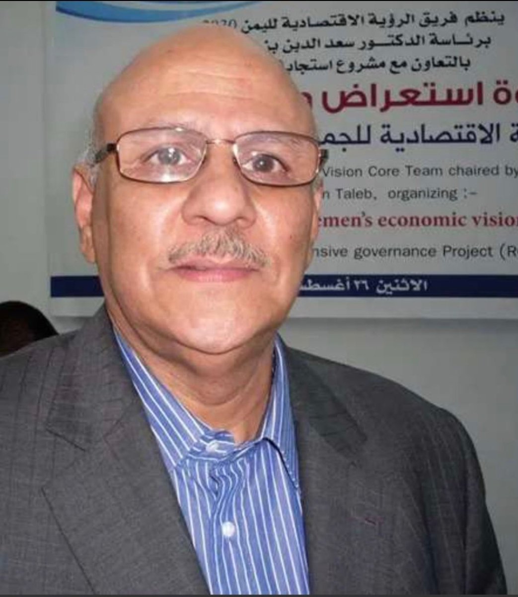 محزن جدا أن تكون شخصيتك مرهونا عند قطاع الطرق وتجار المخدرات وتجار الدين والأوطان فلا تلوم ذوي العقول الحيه المكتمله الاوعيه لما يحاك ضدها وضد وطنها إذا لم يحترموك بل ويستخفو بك لانك وضعت نفسك في زاوية المسلوبين الاراده