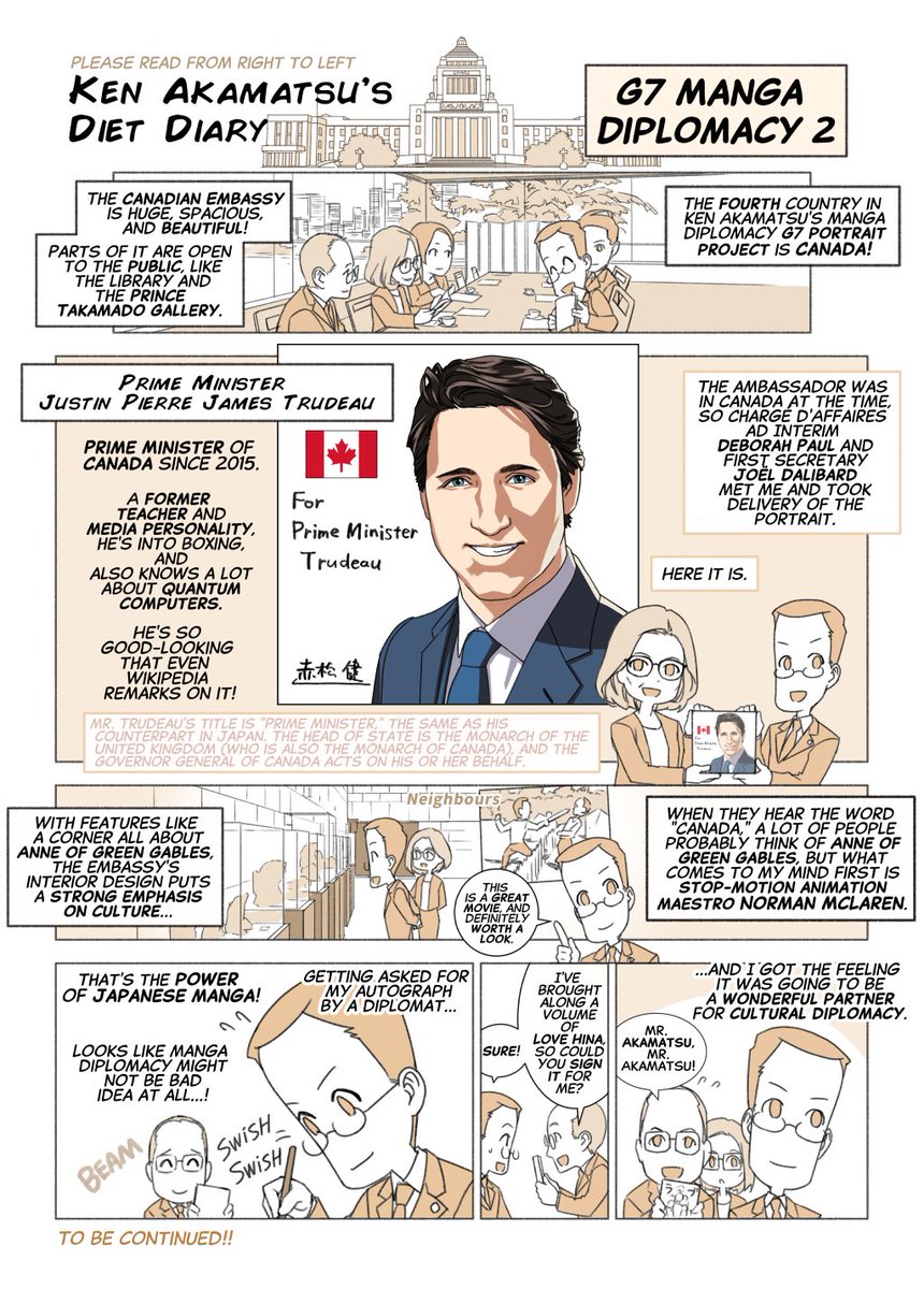 #G7マンガ外交 G7広島サミットの時、「マンガを通じて友好を深める」目的で、各国首脳の似顔絵を8枚描きました。 そして各国大使に手渡すことに成功したのですが、昨日カナダのトルドー首相からお礼の書簡が(在カナダ日本国大使館経由で)届きました! トルドー首相ご本人のサインです!素晴らしい😍