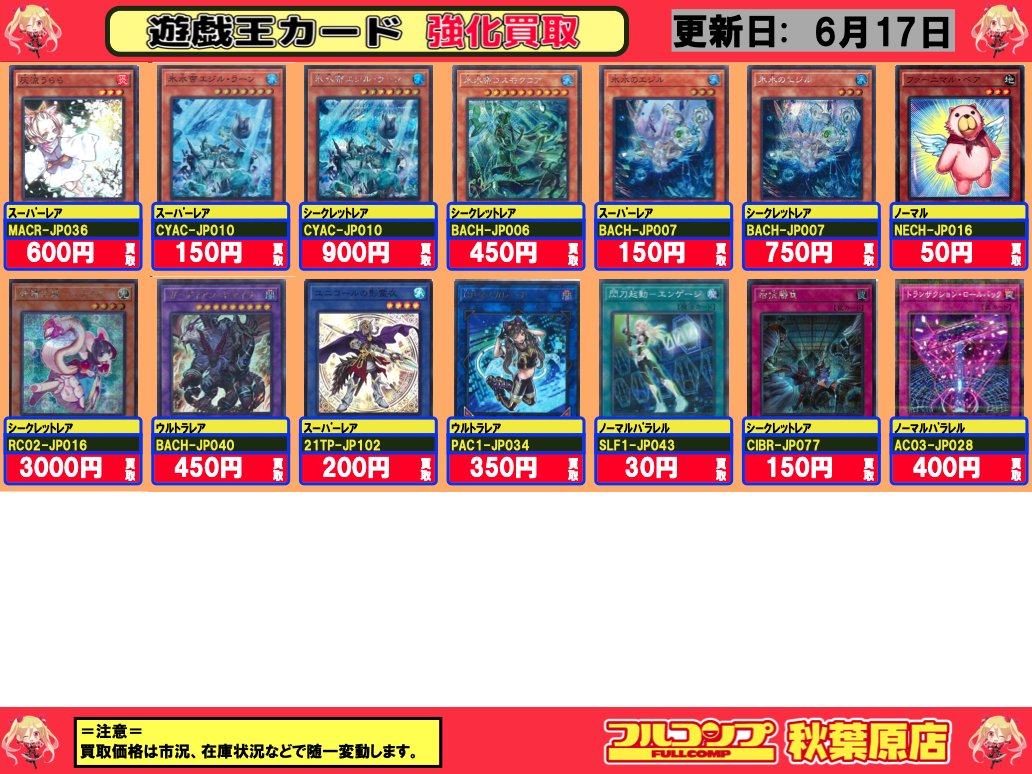 Gワールド フルコンプ 累計販売2万枚突破! - 3cats.jp