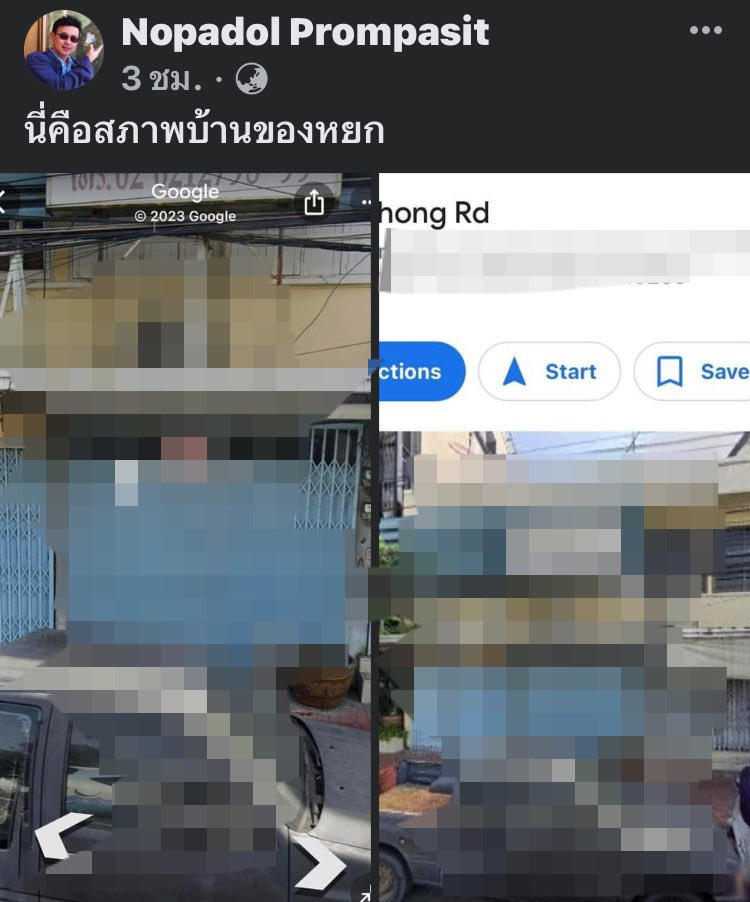 thalugazzz's tweet photo. นายนพดล พรหมภาสิต ประธานศูนย์ช่วยเหลือด้านกฎหมายผู้ถูกล่วงละเมิด bully ทางสังคม เปิดเผยข้อมูลที่อยู่ สภาพบ้าน ชื่อพ่อและแม่ของหยก 
#saveหยก https://t.co/ht6Fk5MWUp