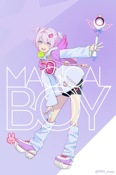 創作魔法少年くん、2人目!