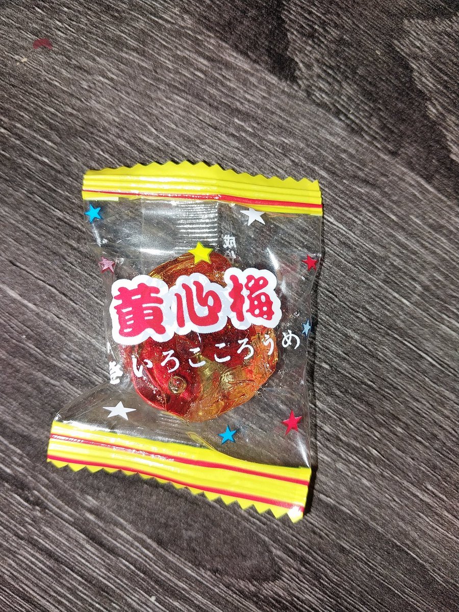 Real_KingSfiso's tweet image. Guys what's this? 

I found it hidden somewhere in my house