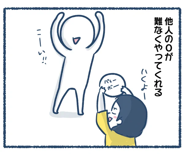【ブログ版】母の再婚相手が色々とアウトだった話。①(3/4)