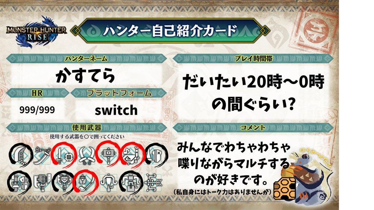 武者カステラ tweet media