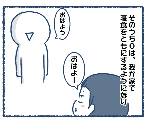 【ブログ版】母の再婚相手が色々とアウトだった話。①（3/4） https://t.co/dcrllRnxZy