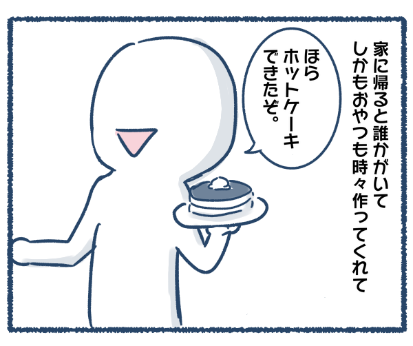 【ブログ版】母の再婚相手が色々とアウトだった話。①（4/4） https://t.co/NjTWGFIbE2