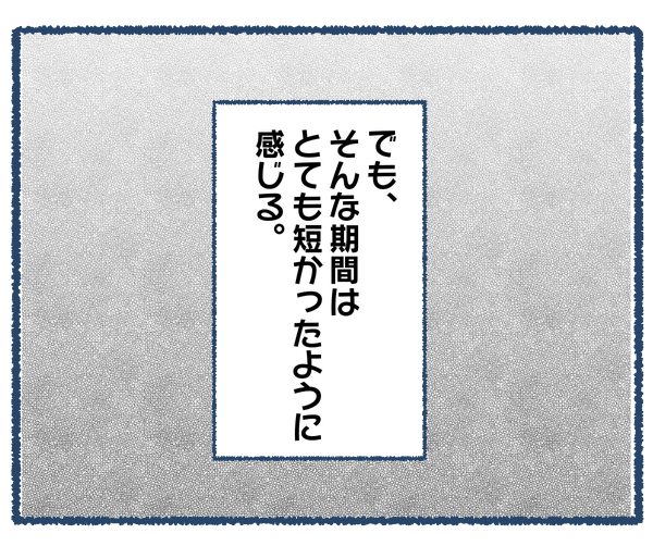 【ブログ版】母の再婚相手が色々とアウトだった話。①（4/4） https://t.co/NjTWGFIbE2