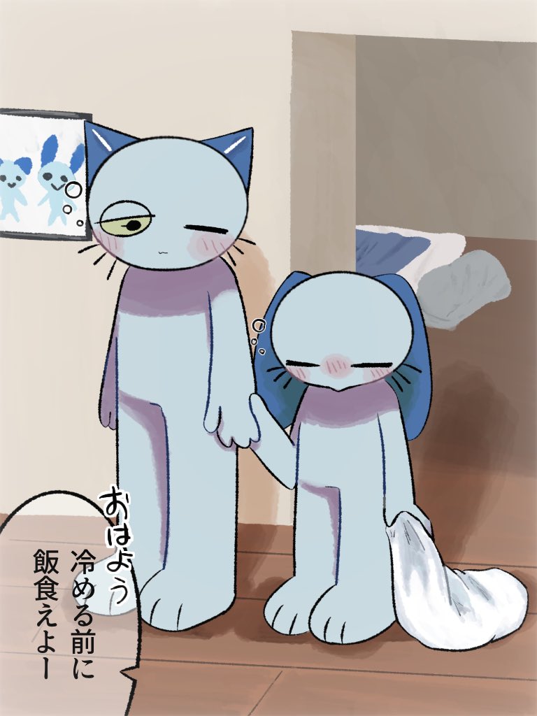 Fy03hzyaAAEQH2f.jpg?format=jpg