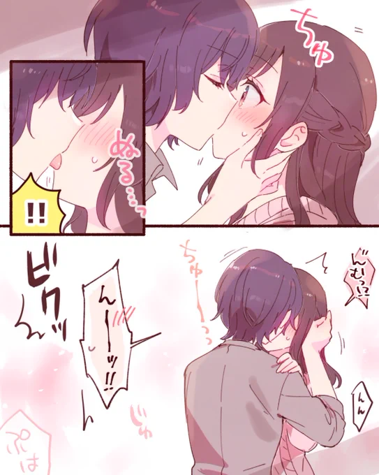 mfen(途中で飽きた供養…)
