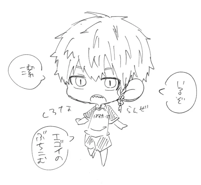 くろな可愛いよくろな