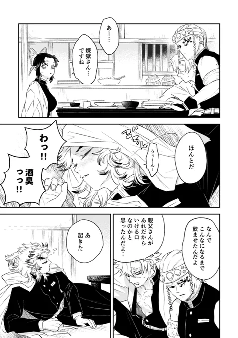 (2/2) 