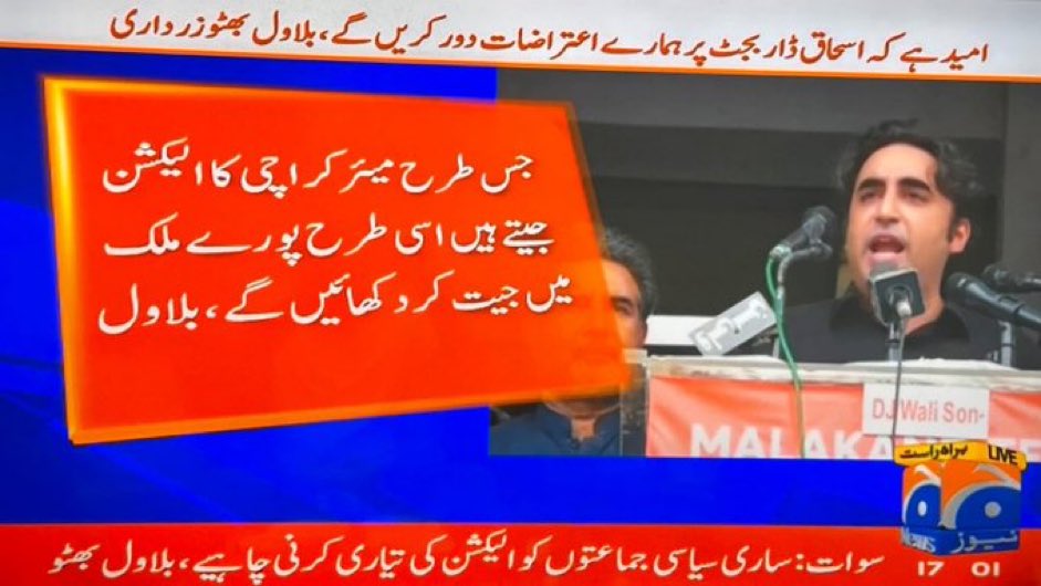 کوئی اتنا ڈھیٹ اور بے غیرت کیسے ہو سکتا ہے؟؟