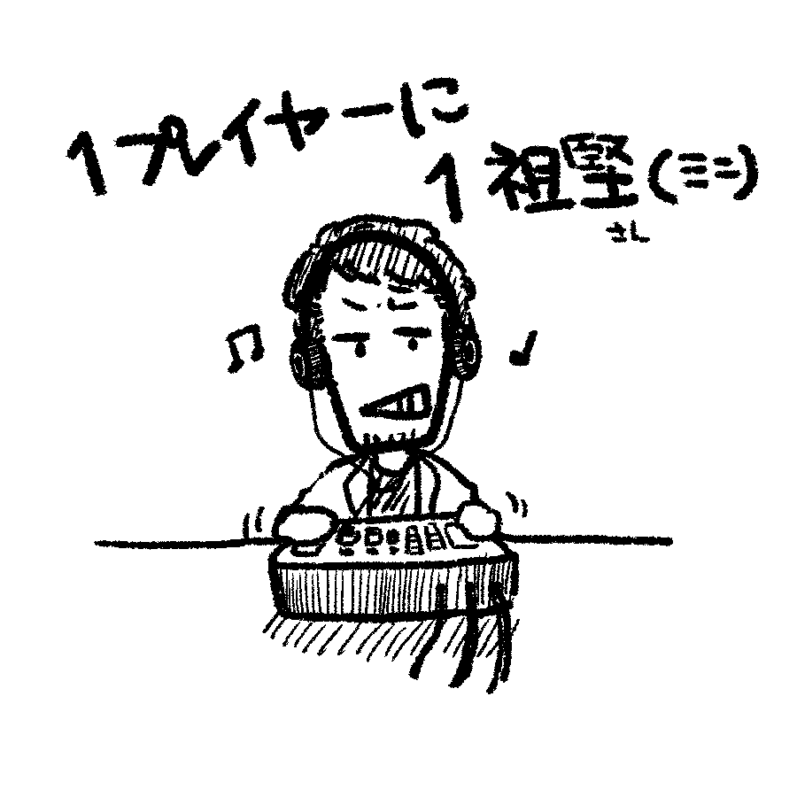 ミニ祖堅さん