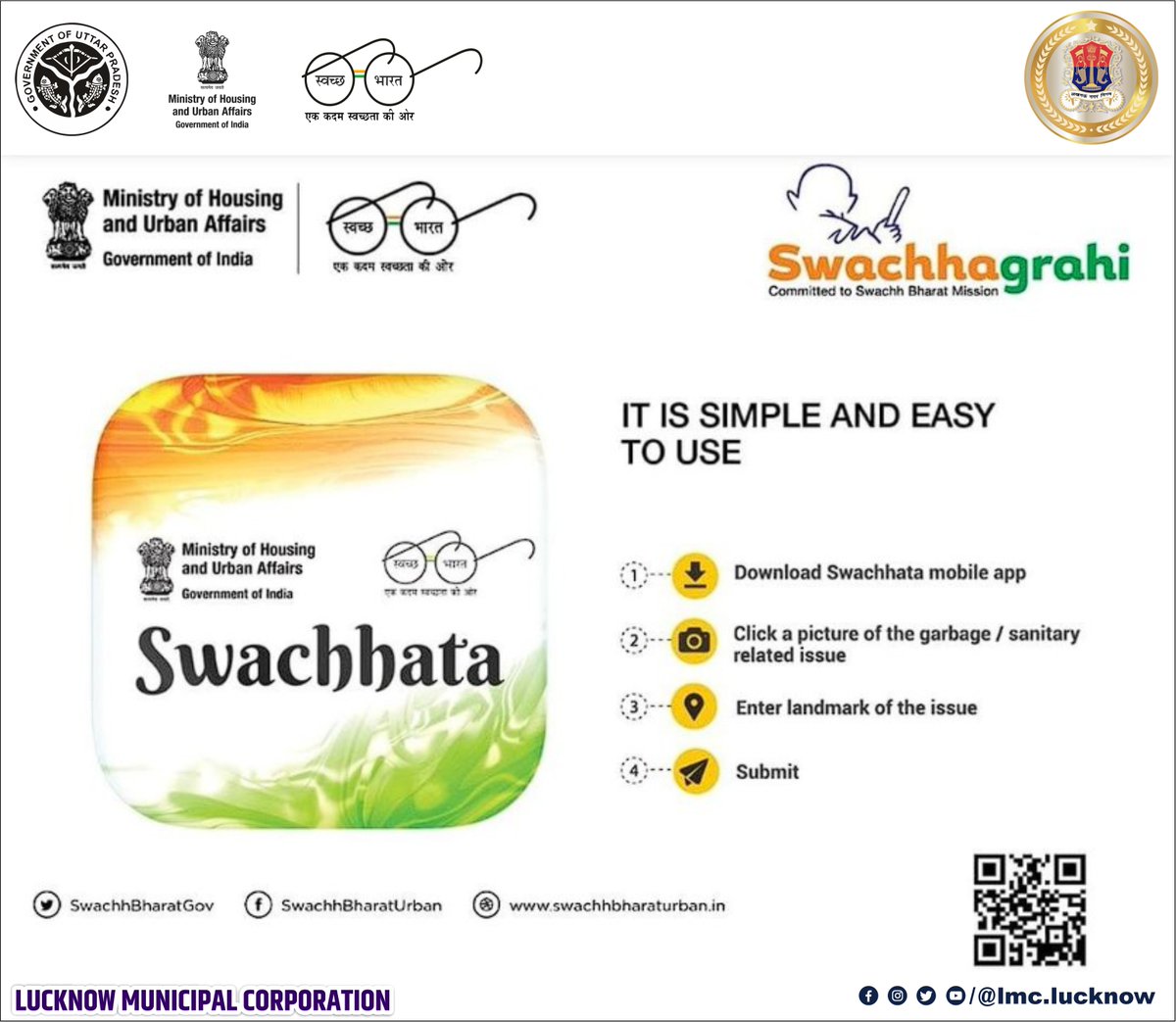 Download The Swachhata App
Right away if you have complaints about cleanliness

#WomenLedSanitation
#IndiaVsGarbage #AmritMahotsav.
#SwachhSurvekshan2023 #wastesegregation #SwachhSurvekshan

@aksharmaBharat @SwachhBharatGov @MoHUA_India @ChiefSecyUP @HardeepSPuri @mp_kaushal…