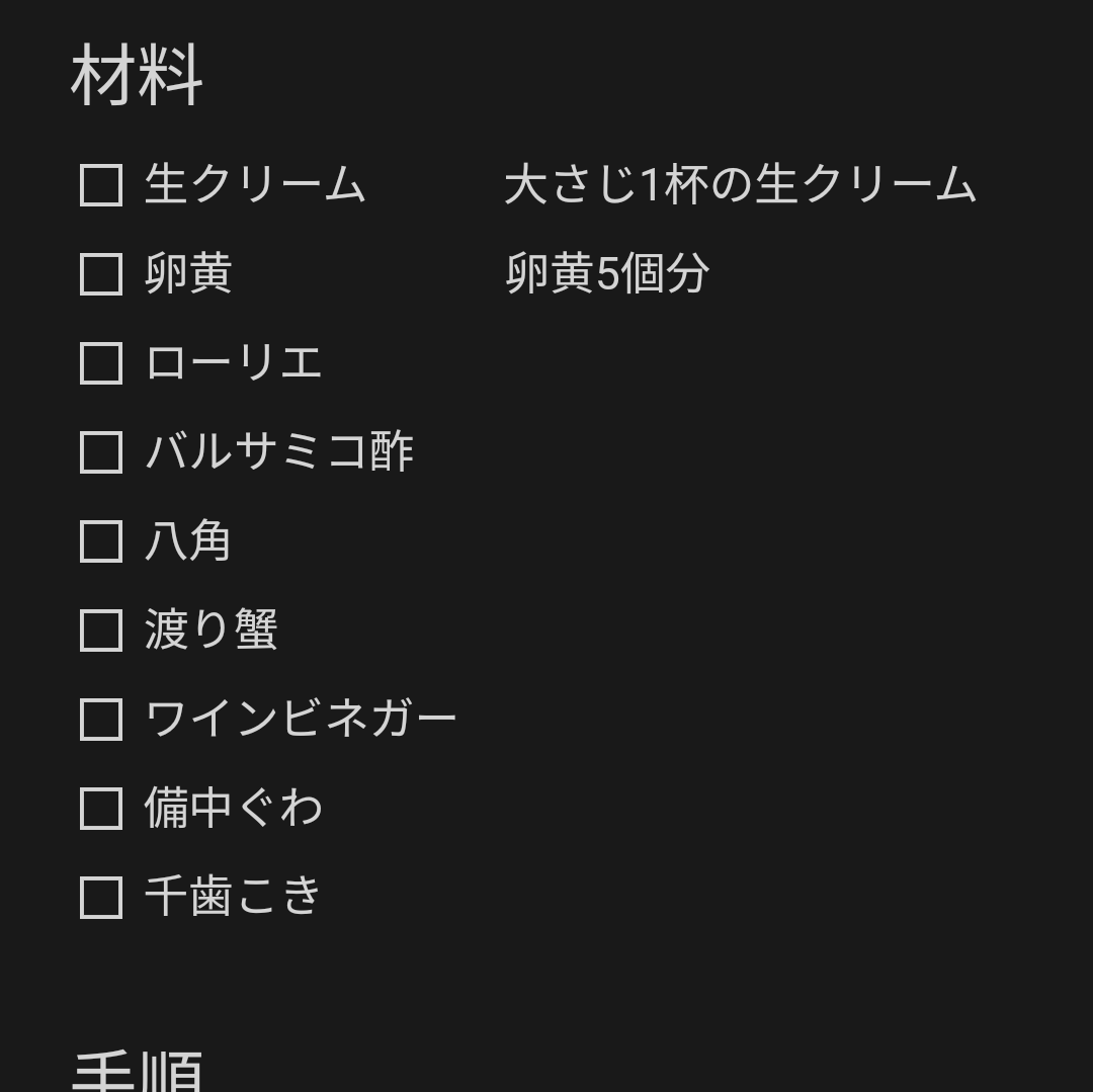 zerodiverr's tweet photo. レシピをNotionに記録するbotが可愛い回 https://t.co/K9K70Ad8zE