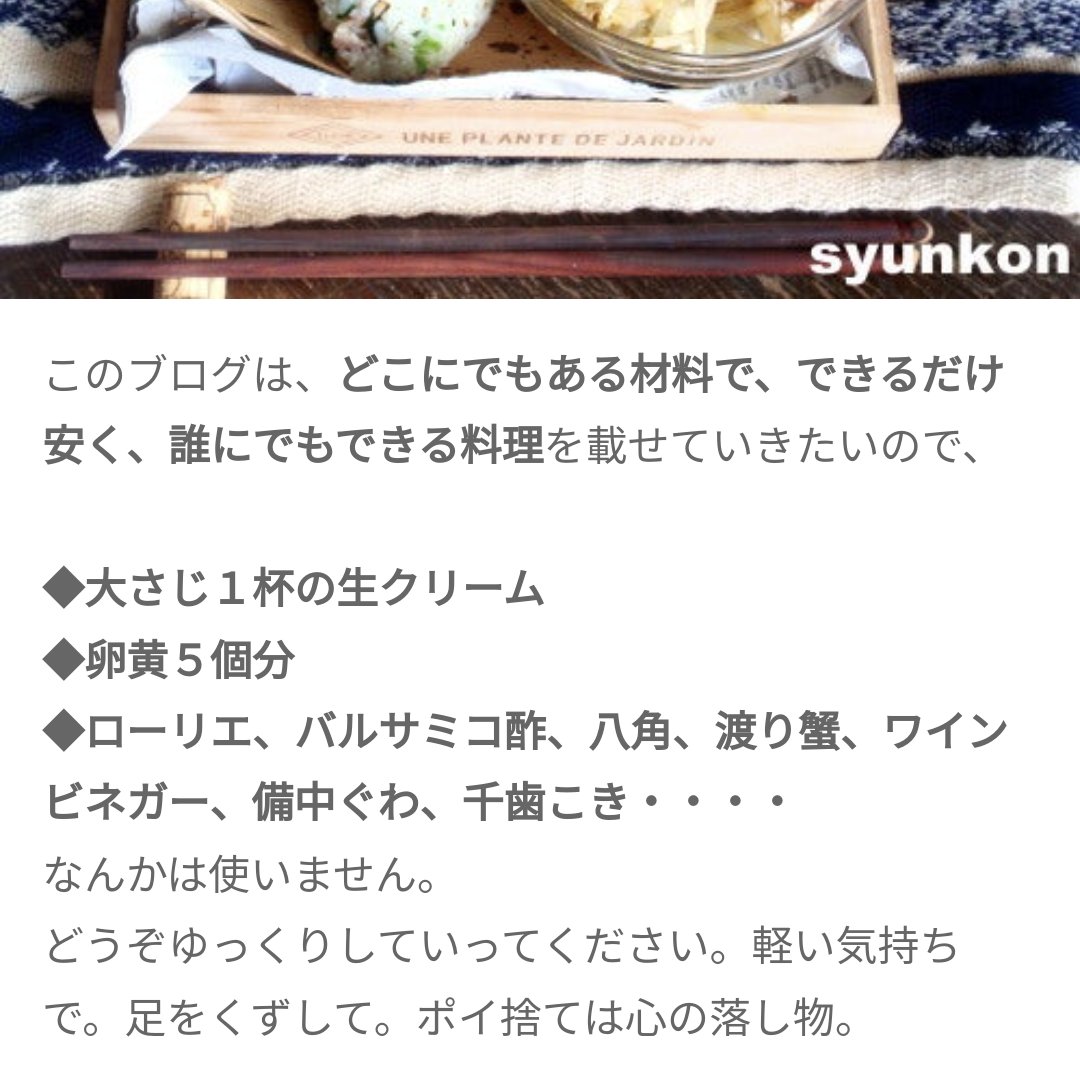 zerodiverr's tweet photo. レシピをNotionに記録するbotが可愛い回 https://t.co/K9K70Ad8zE