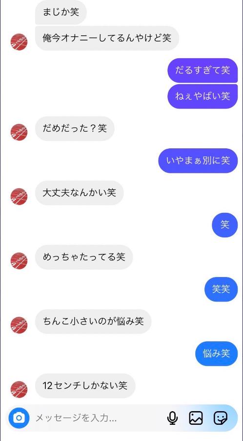 中学生　ちんこ 
