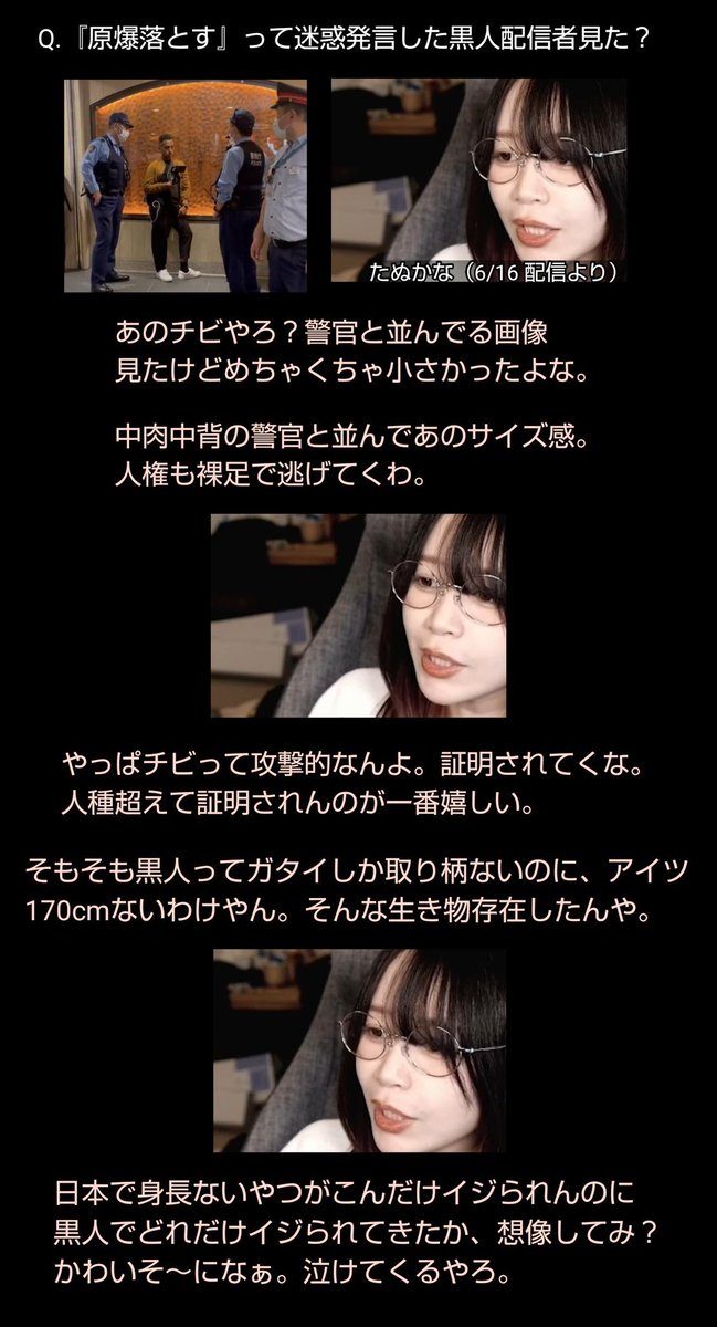 kenme_poke's tweet photo. たぬかなVS迷惑黒人ほんとすき https://t.co/vrbgRU6f9M
