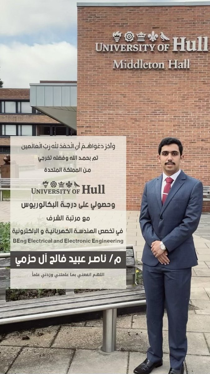 ناصر عبيد الدوسري tweet media