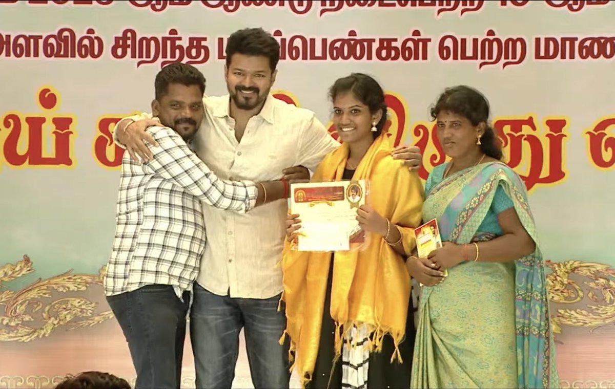 #ThalapathyStudentsMeet