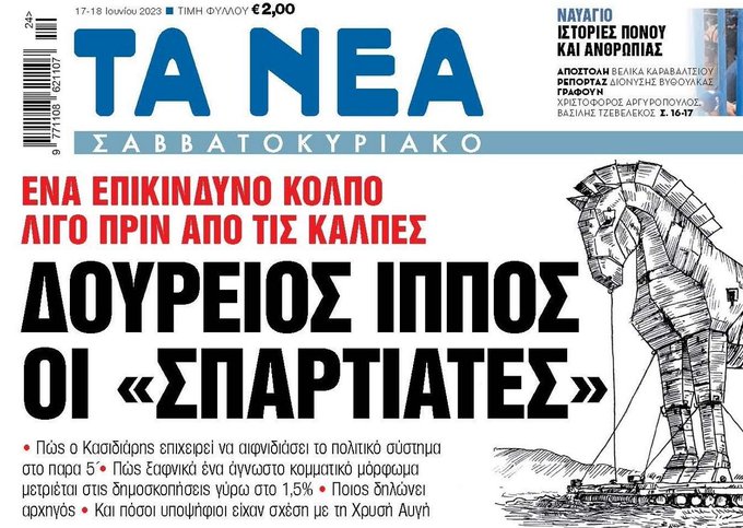 Εικόνα