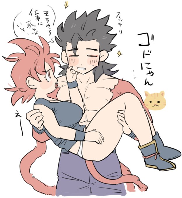 ゴド🐱 🍚🥕♀ 