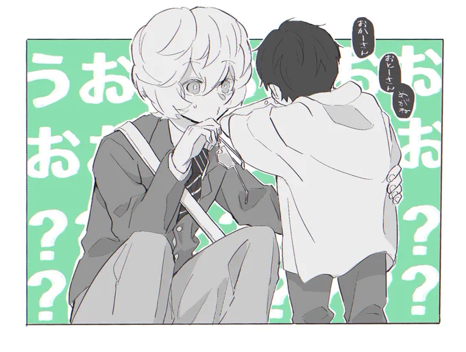 子守※年齢操作👓 