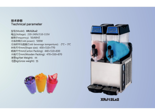 Slush machine with CE ROHS REACH
wechat:jinluohome
whatsapp/wechat:0086-13636548515
Skype:tony.jinluo