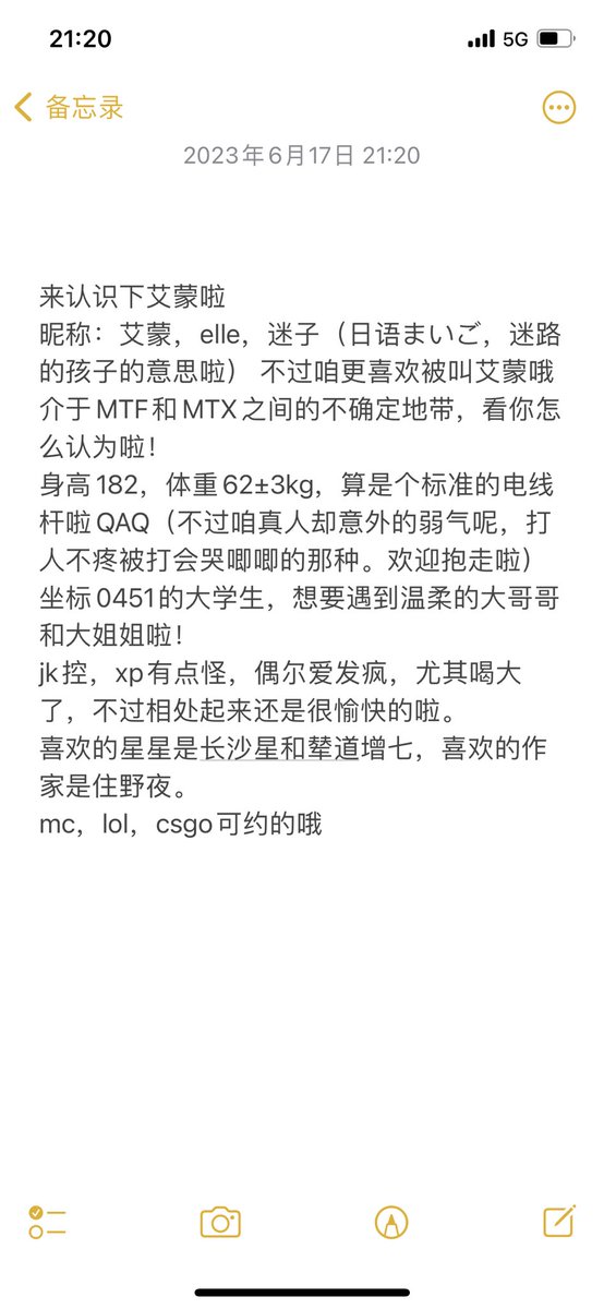 elleonsky's tweet photo. 艾蒙的星空酒馆开业啦，快来玩快来玩！
（顺便更新一个置顶，删了好多www） https://t.co/dAQM4oeXDf