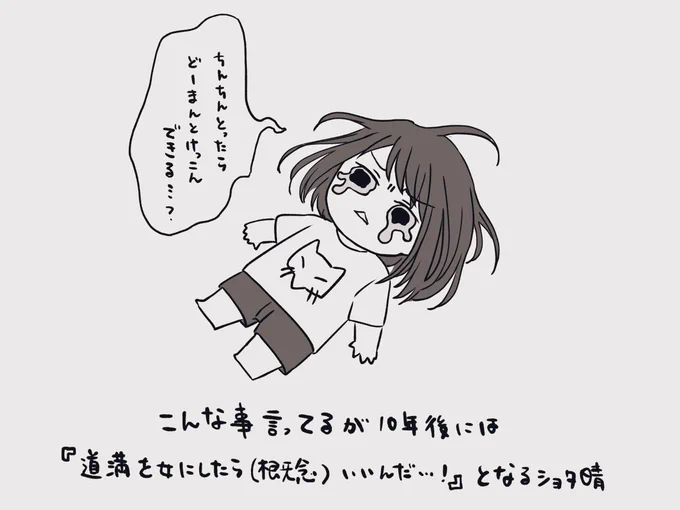 「多分後悔するから取らない方がいいよ…」としか返せない望叔父 