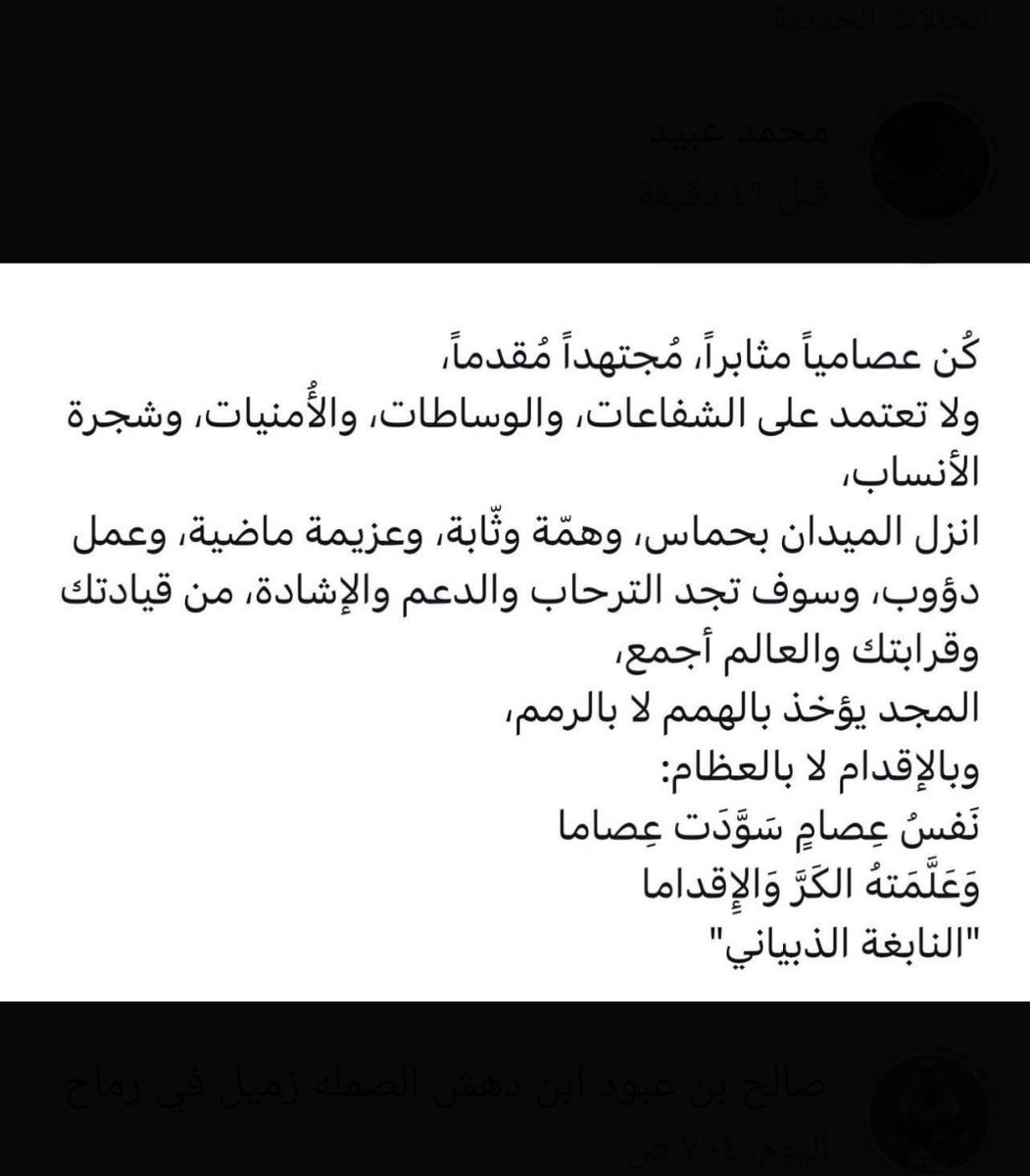 خالد ال مجفل tweet media