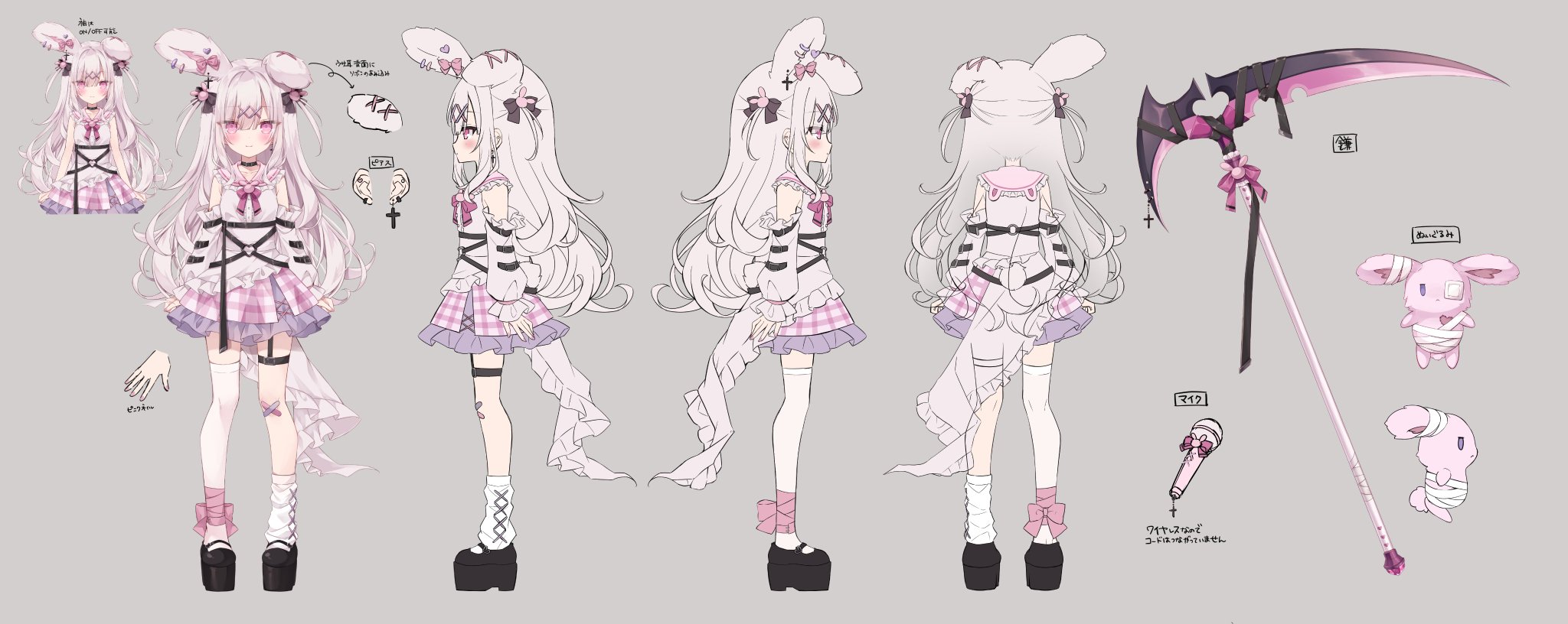 兎彷魂あみゅ 8月3D化決定! on X: 兎彷魂あみゅ 8月3D化決定! on X: