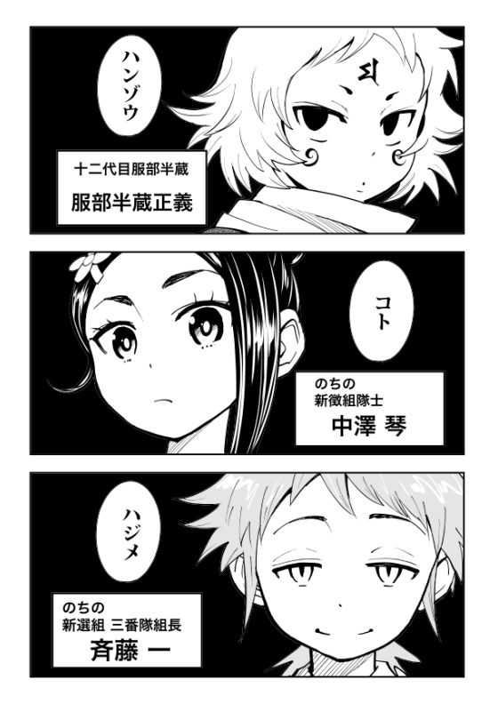 深夜に廃墟で遊ぶ子供たちには御用心…!って話(5/5) #漫画が読めるハッシュタグ