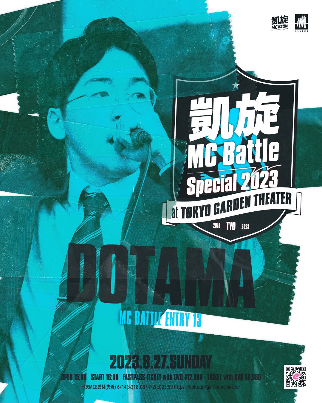 凱旋MC BATTLE DVD 2022.05.15 凱旋MCbattle على X: 
