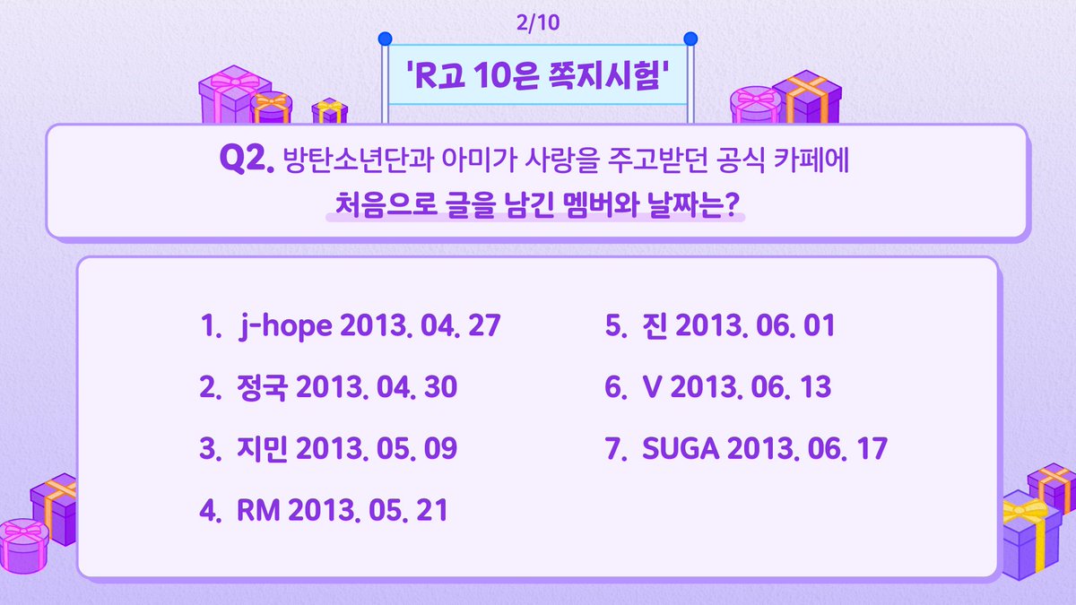 Eagle Egyptian ARMY🇪🇬 on Twitter "اختبار للآرمي مفاجئ مدته 10 دقائق