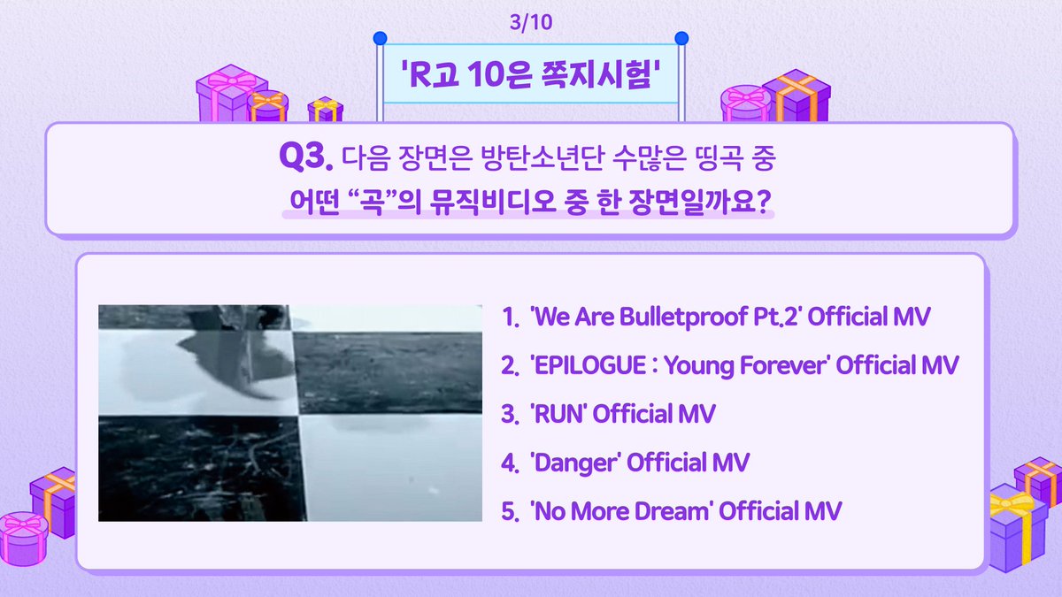 Eagle Egyptian ARMY🇪🇬 on Twitter "اختبار للآرمي مفاجئ مدته 10 دقائق