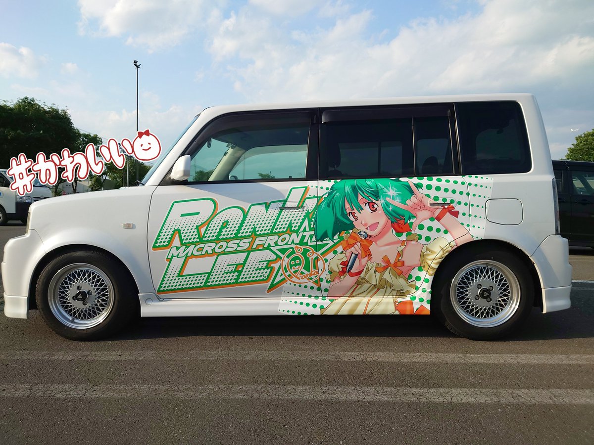 *。らいむ。* tweet media