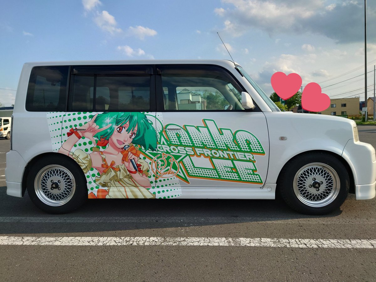 *。らいむ。* tweet media