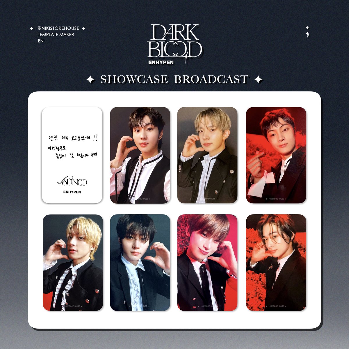 엔하이픈 다크블러드 공방 포카 ENHYPEN Dark Blood : Broadcast PC