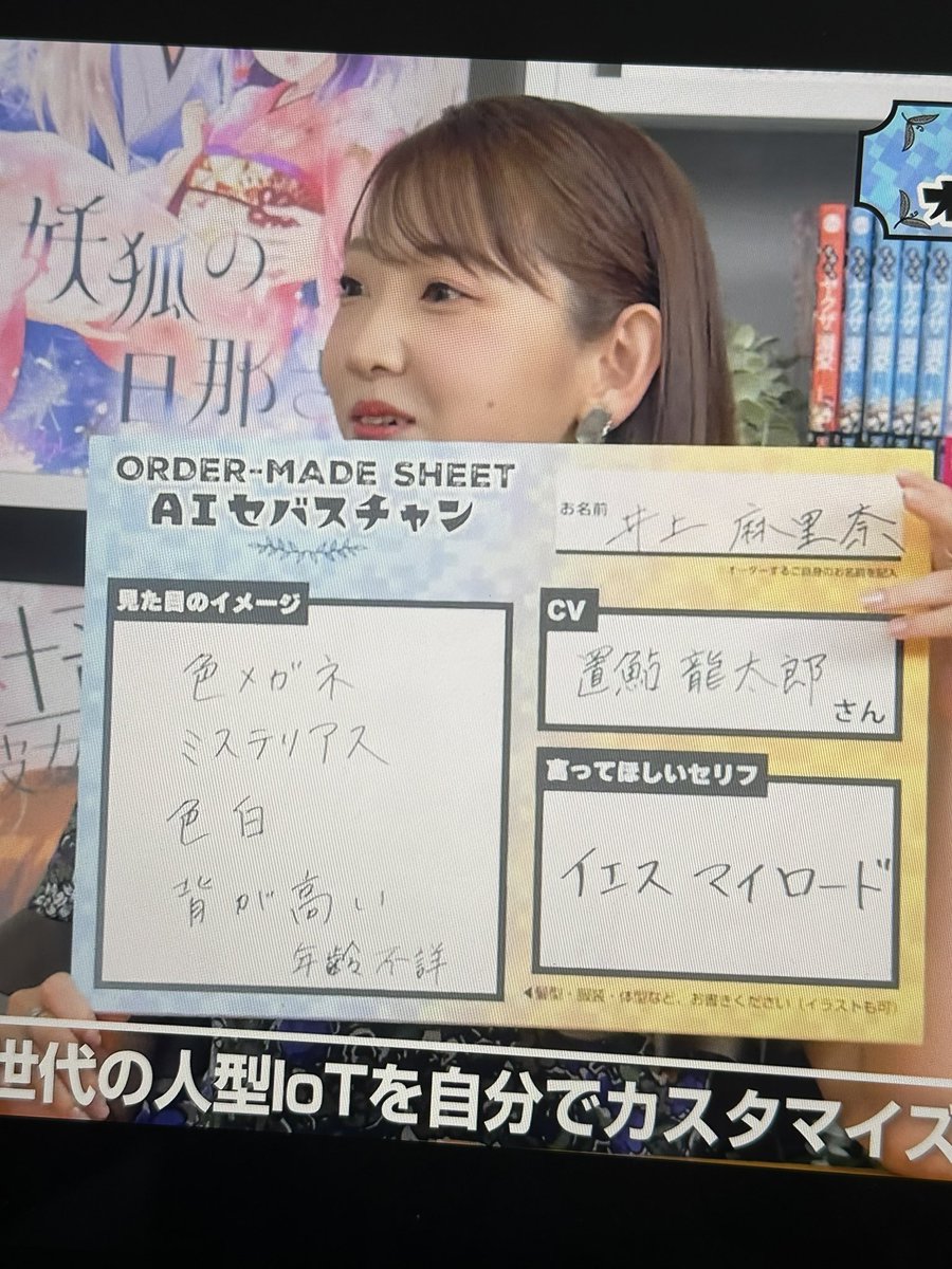 I’M CRYING RN OMG
she chose okiayu-san as cv for her ordermade butler AND WANT HIM TO SAY 'yes my lord', and she also said that even though she already has him as her butler AMPRULE REFERENCE i can’t even explain rn what’s happening i’m in tears she’s so cute