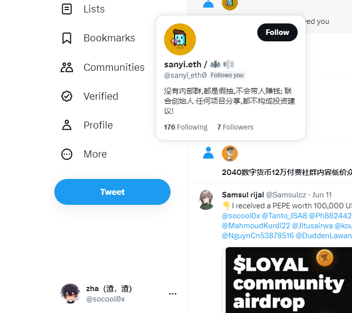 休想骗我钱包的0.0001ETH，哼哼😠
哈哈哈 <a href="/sanyi_eth_/">sanyi.eth</a>