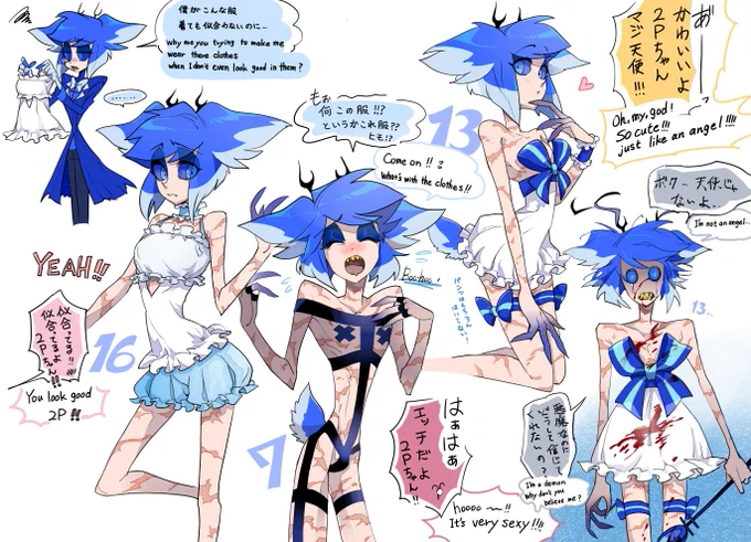 【別アカ再掲】
フォロワーさんに衣装選んでもらって描いた肌色多めの2Pちゃ
2P:Anicさん 