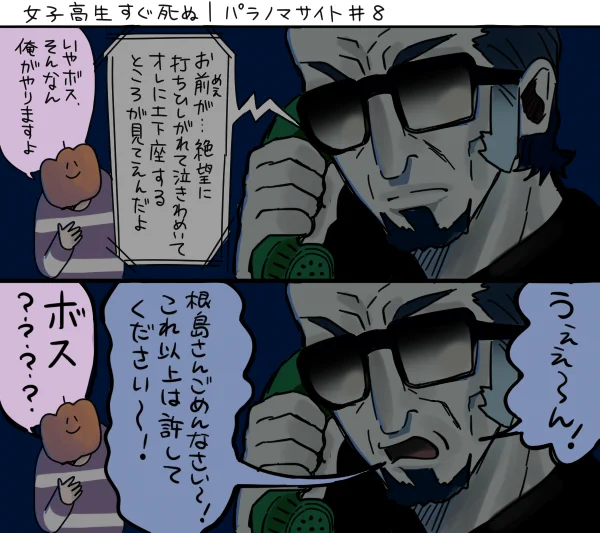 最近描いたらくがきがちょうど4人分あったので投稿 