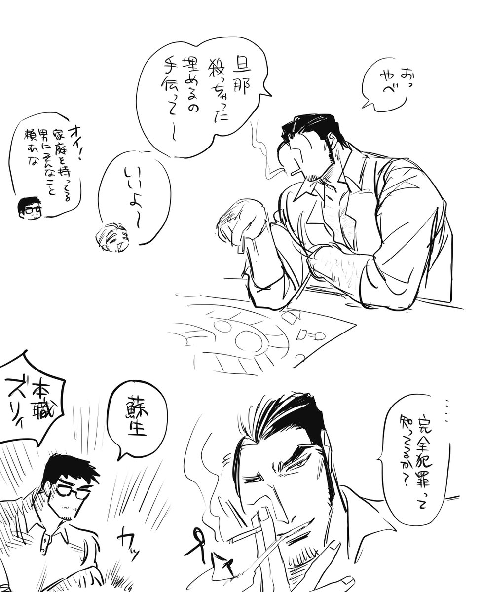 @Ra_bbin_TL 人生ゲームやってた頃のおさななの落書き出てきた 