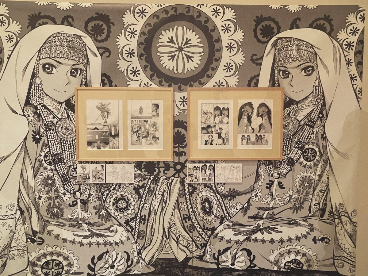 予想以上に見応えあって良かったです。緻密で迫力ある原画だけじゃなく、ネームの時点ですごい書き込みだったり完成原稿までに構図からコマ割りからブラッシュアップされてるの見比べられたり。インタビューも随所にあり、現地大使館提供の民俗品の展示までありで情報量ぱんぱん🙏✨
 #大乙嫁展 