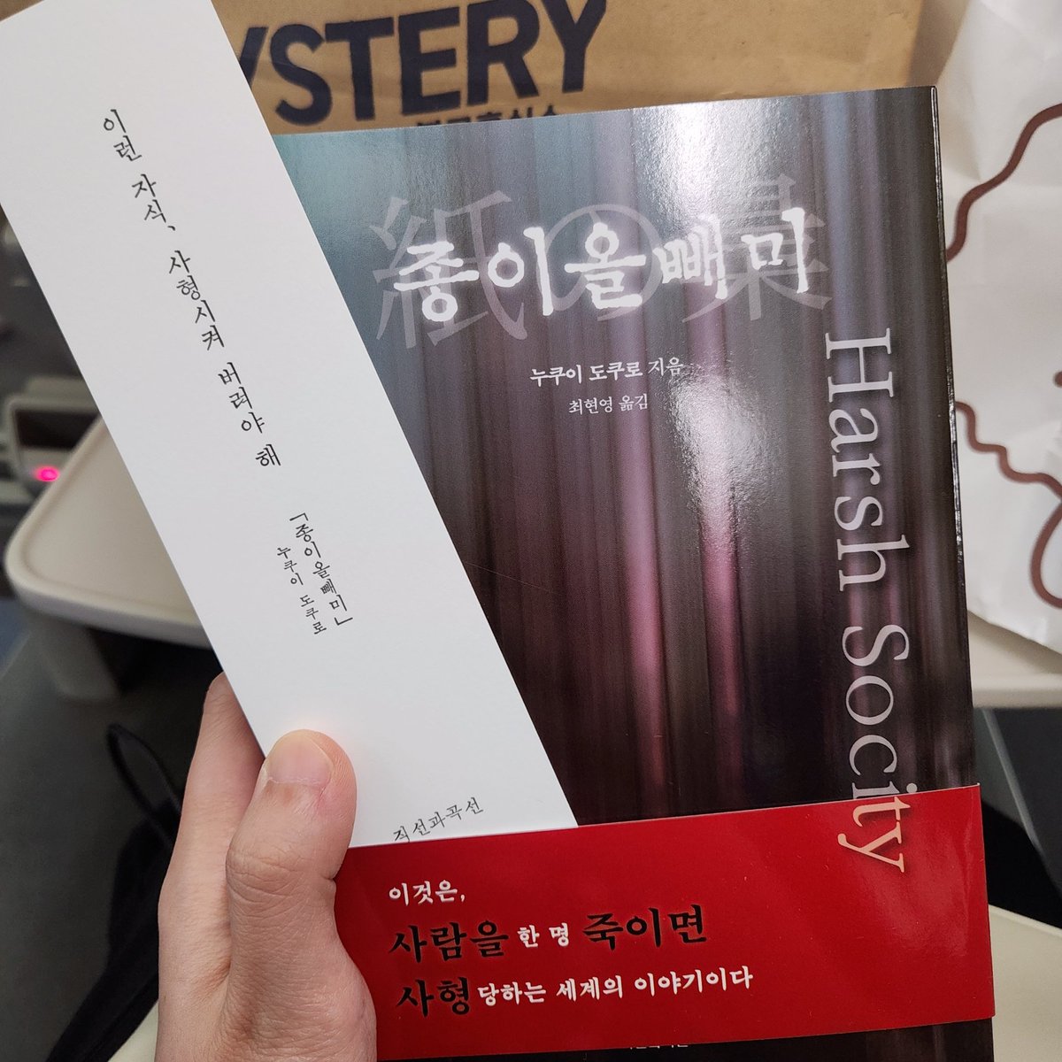 가토미로 tweet media