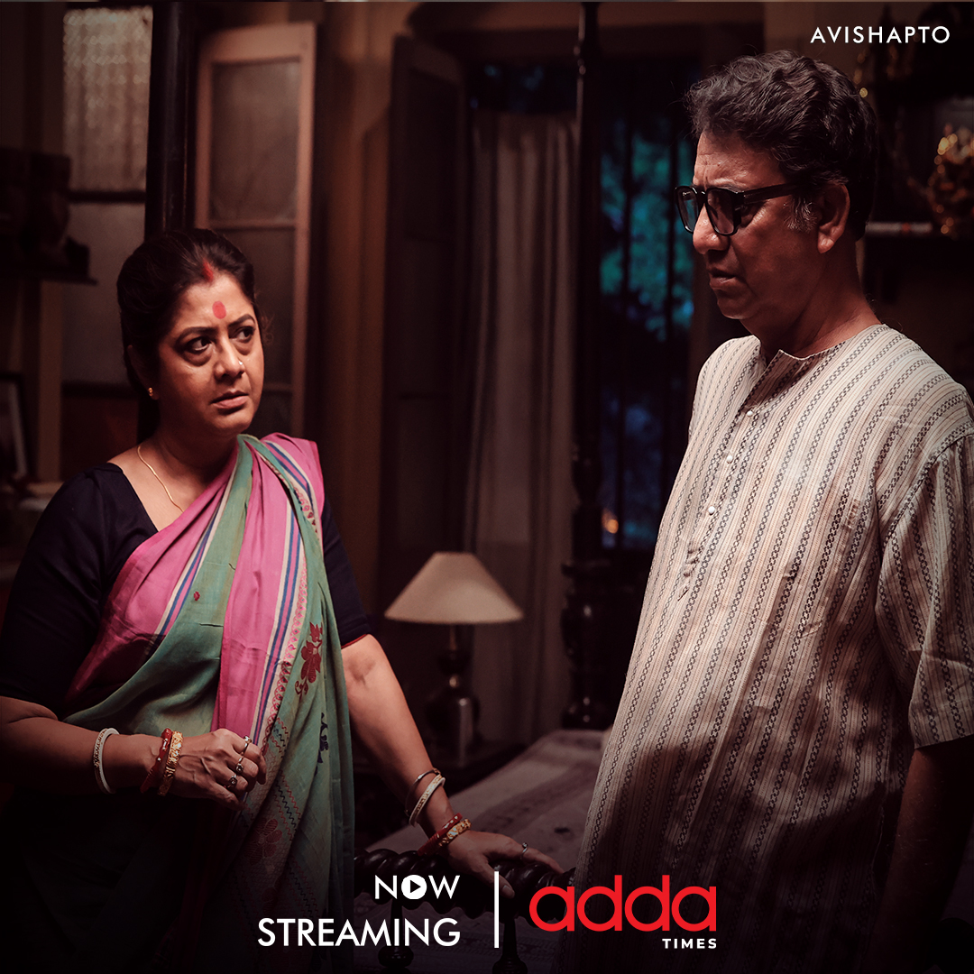 নতুন স্বপ্ন যখন অভিশাপ... #Avishapto Now Streaming only on #Addatimes!

Watch here : addatimes.com/show/abhishapto

@SenRittika #GourabChatterjee & @abhimanyumuk

#AddaEkhonJomjomat #Addatimes2023 #Adda #NewSeries