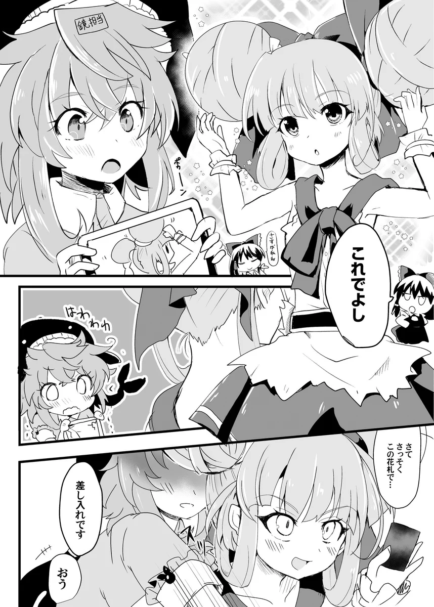 ヨヨヨ様確認用 Fy0G4PDaQAEeAgd?format=webp&