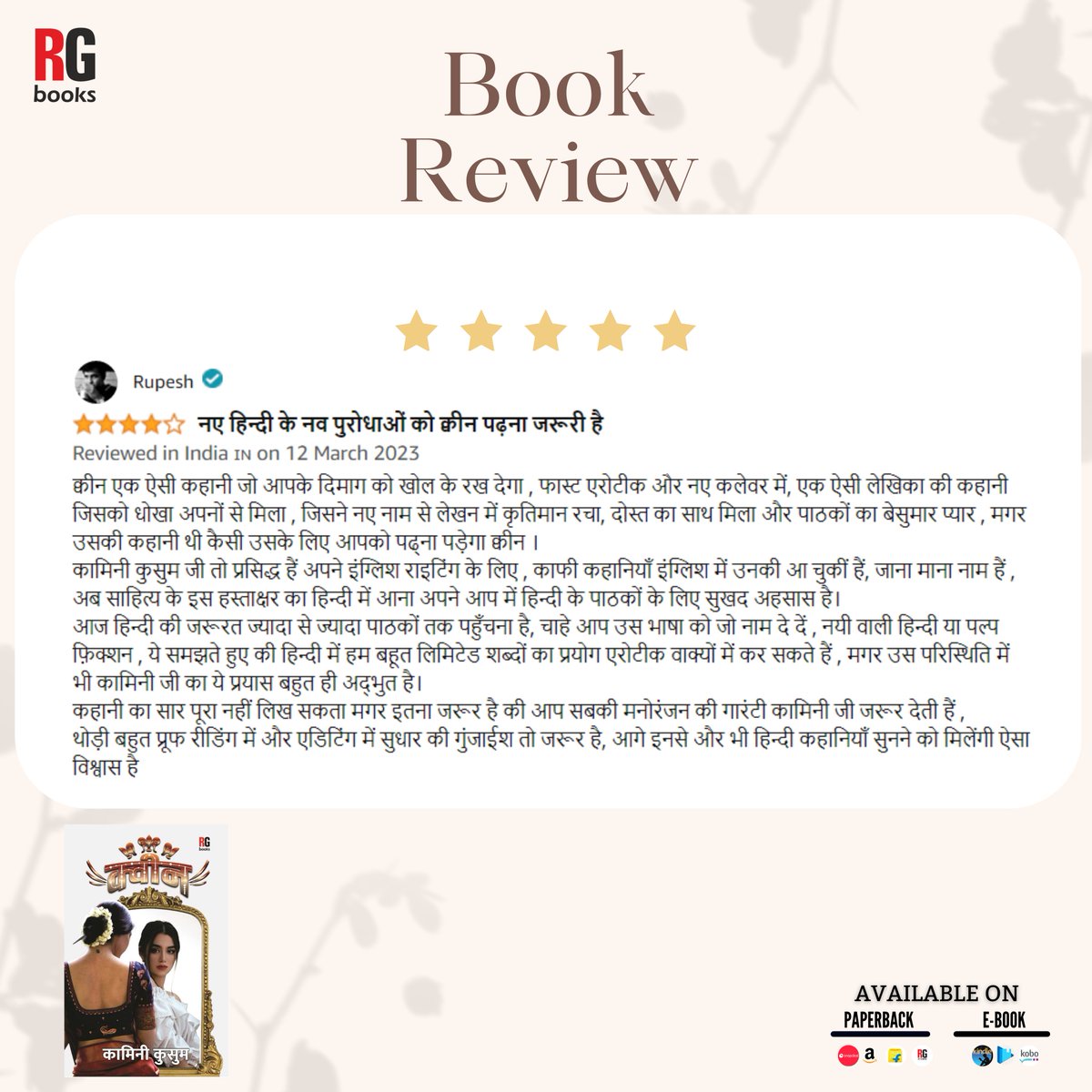 RedgrabBooks's tweet photo. Someone reviewed our book on Amazon 😸👀

Must check.🍂
Publish your dreams here, and submit your Manuscript on our website.😇
Website link mentioned in bio.😎
and follow our page for more updates.🤗
.
#bookpublisher #bestauthor #newbook #publications #author  #bookreview #book https://t.co/TJeaWruLzY