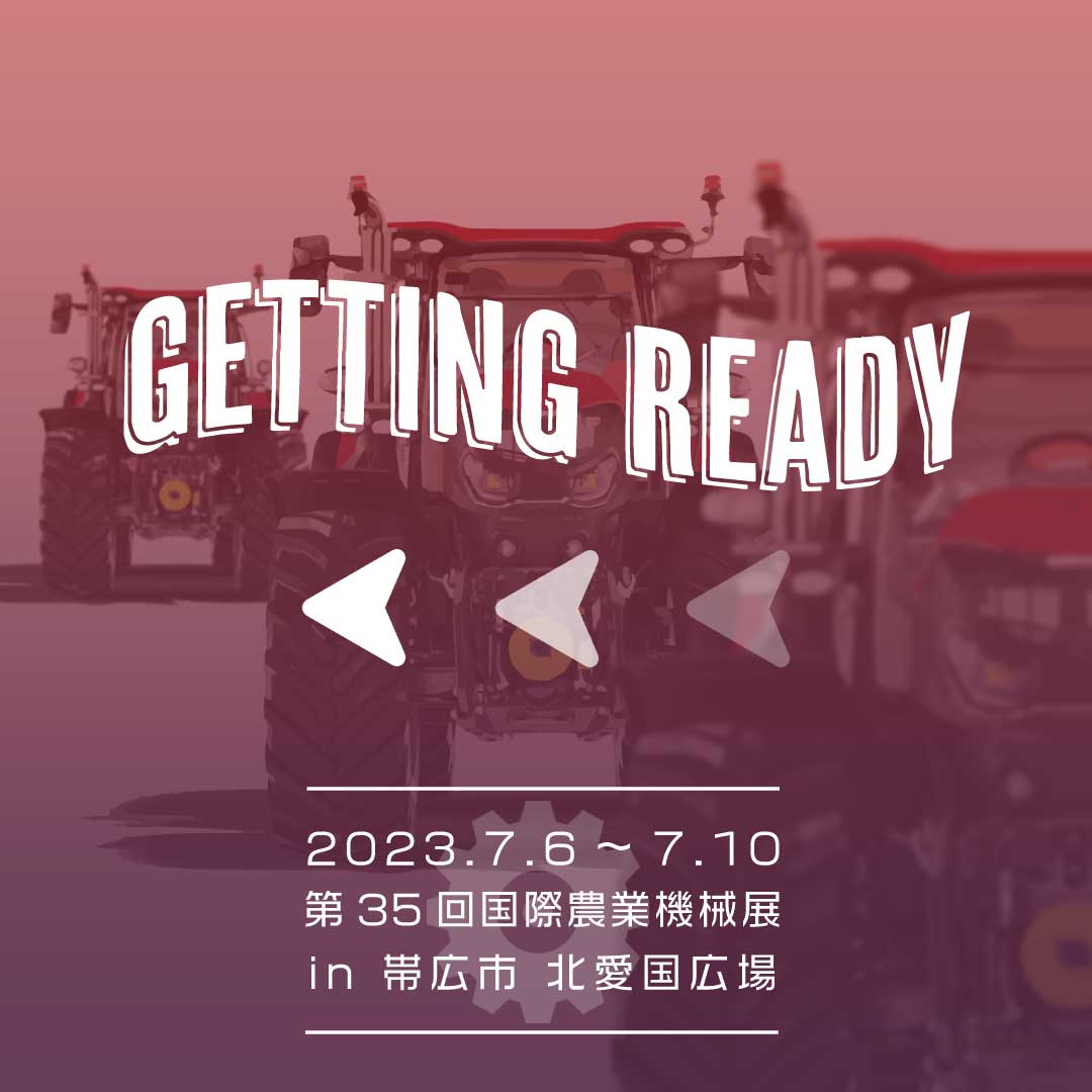 ITSCLAB1's tweet photo. 『第35回国際農業機械展in帯広2023』に出展します！
ご来場お待ちしております
【日時】
2023年7月6日 (木)～7月10日 (月)
【会場】
北海道帯広市愛国町10番1
北愛国交流広場特設会場
#caseih #トラクター #農業
#インタートラクターサービス株式会社
#北海道 #帯広 #国際農業機械展 https://t.co/MqAVp7llDR